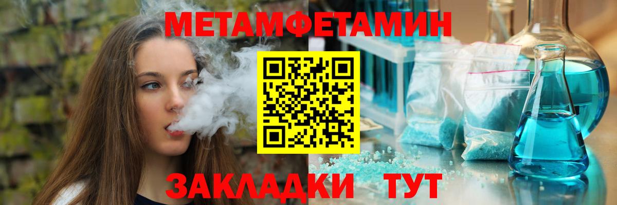 АМФЕТАМИН Premium  АМФЕТАМИН  Лесозаводск  Вход с VPN 