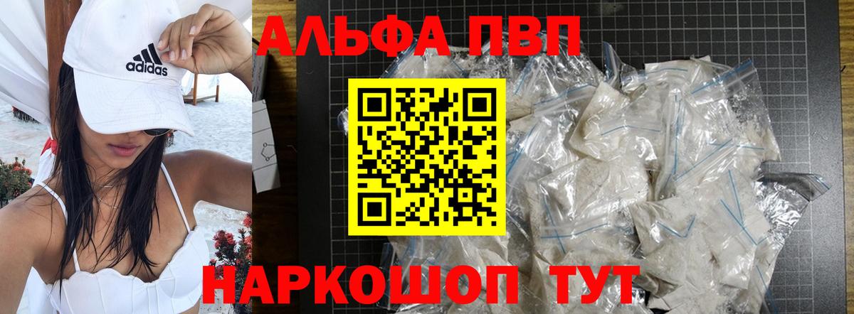 APVP Лесозаводск