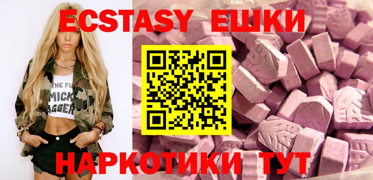 Лесозаводск  Альфа ПВП СОЛЬ кристаллы  Cocaine  Мефедрон   МЕТАДОН  Вход с VPN  Конопля  Гашиш 