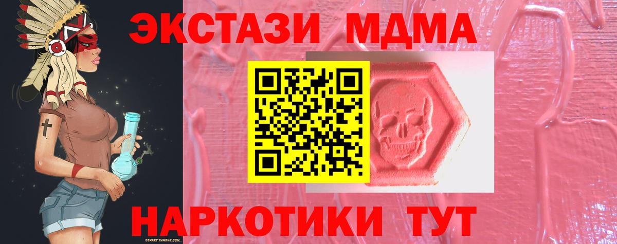Экстази 99% Лесозаводск