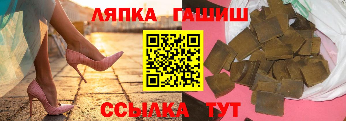 Гашиш VHQ  Вход с VPN  Гашиш hashish  где купить наркоту  Лесозаводск 