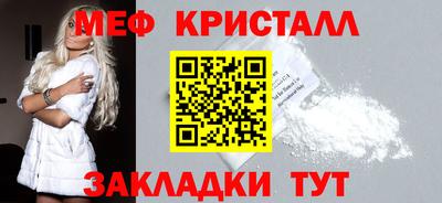 прущие грибы Гусь-Хрустальный