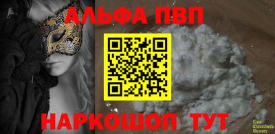 прущие грибы Гусь-Хрустальный