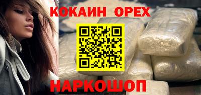 прущие грибы Гусь-Хрустальный