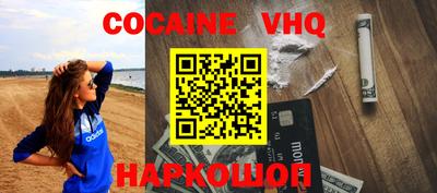 MDMA Гусиноозёрск