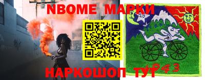 прущие грибы Гусь-Хрустальный