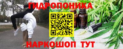 сатива Гусев