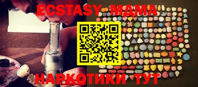 MDMA Гусиноозёрск