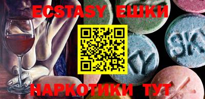 MDMA Гусиноозёрск