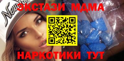 MDMA Гусиноозёрск