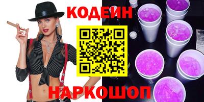 сатива Гусев