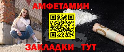 прущие грибы Гусь-Хрустальный