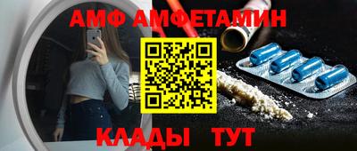 сатива Гусев
