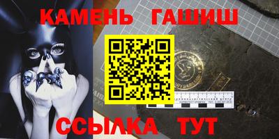 прущие грибы Гусь-Хрустальный