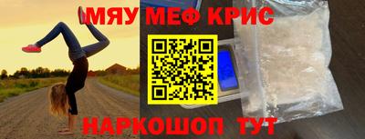 MDMA Гусиноозёрск