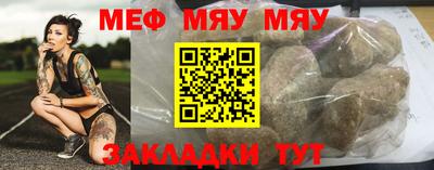 MDMA Гусиноозёрск