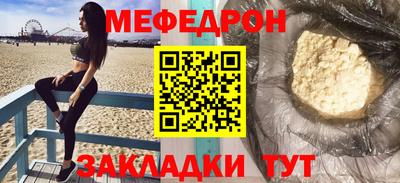 прущие грибы Гусь-Хрустальный