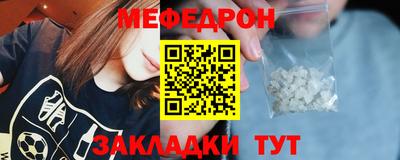 MDMA Гусиноозёрск