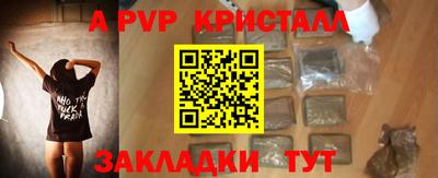сатива Гусев