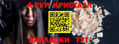 прущие грибы Гусь-Хрустальный