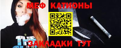 MDMA Гусиноозёрск