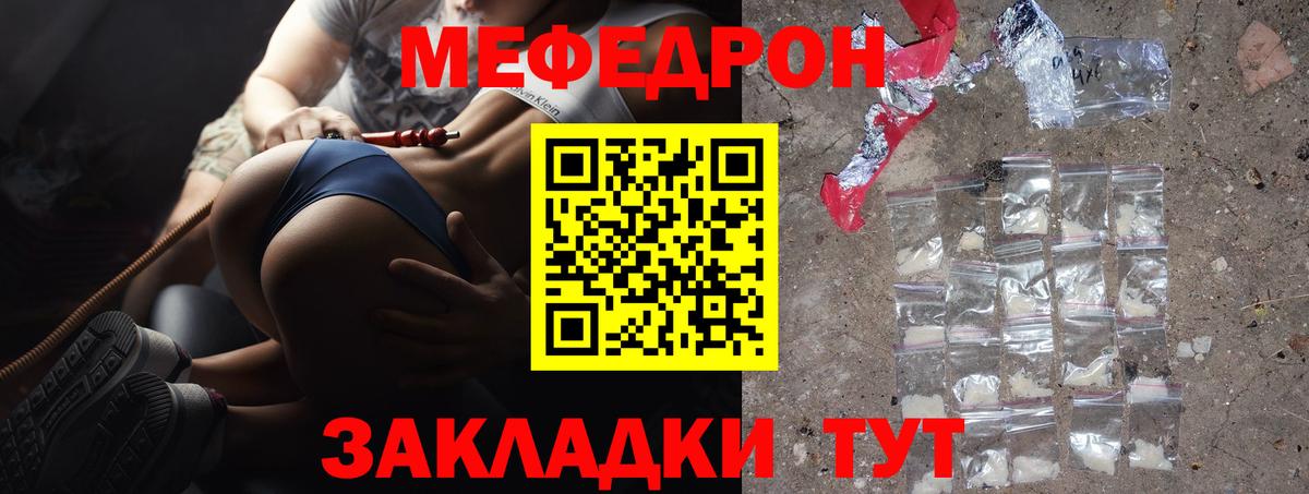 МЕФ VHQ  где найти наркотики  Вход с VPN  Лесозаводск  Меф кристаллы 