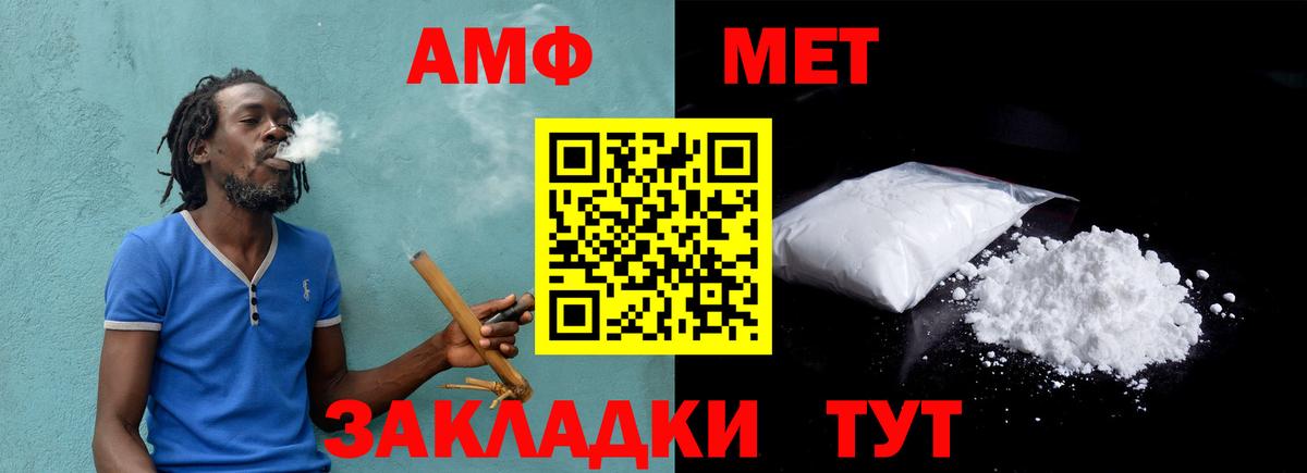 Первитин мет Лесозаводск