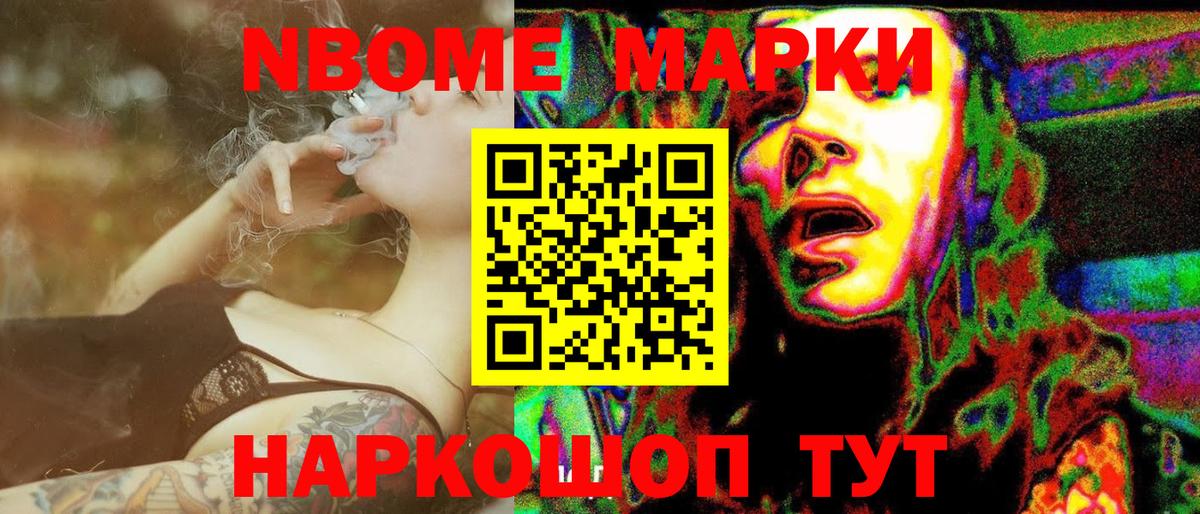 Наркотические марки 1500мкг  Вход с VPN  Наркотические марки 1500мкг  Лесозаводск 