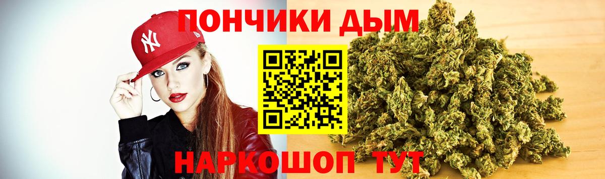 Лесозаводск  Марихуана сатива  Вход с VPN  Бошки Шишки план  Каннабис гибрид  Каннабис LSD WEED 